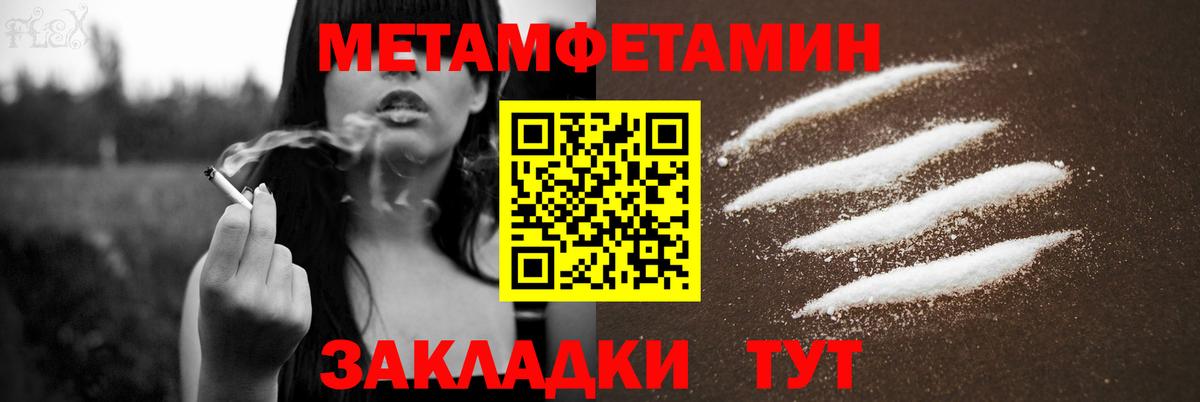 АМФЕТАМИН 97% Кувандык