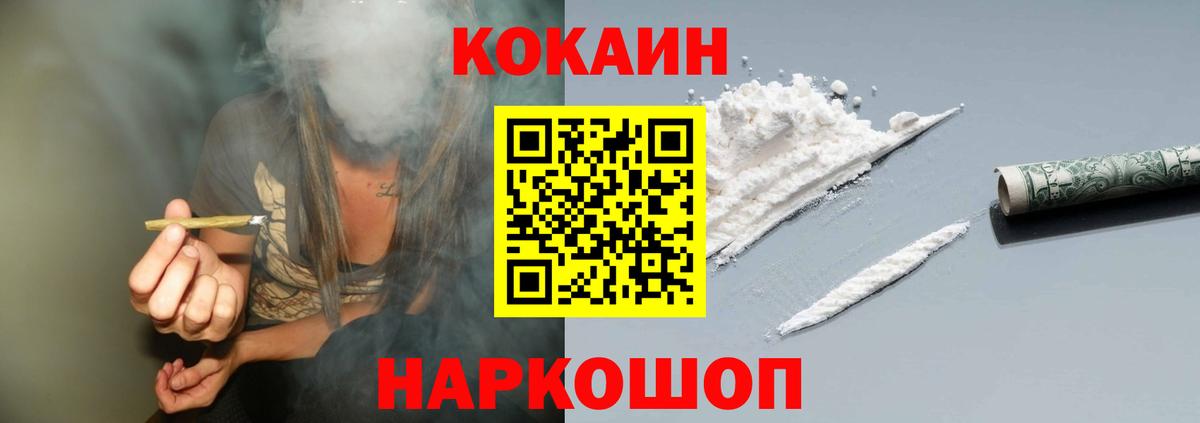 COCAIN Боливия Кувандык