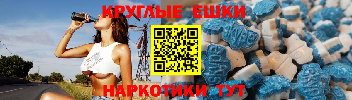 Экстази VHQ Кувандык