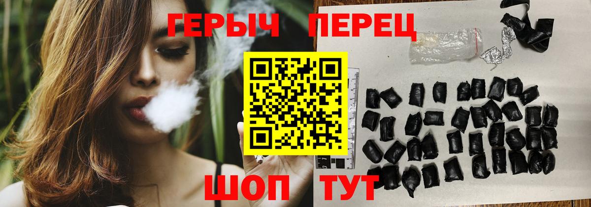 Кувандык  Героин гречка  Вход с VPN 