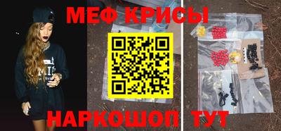 мескалин Коммунар