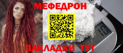 трава Конаково