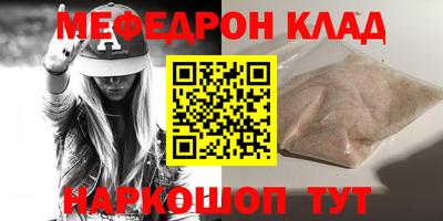 гидропоника Краснокаменск