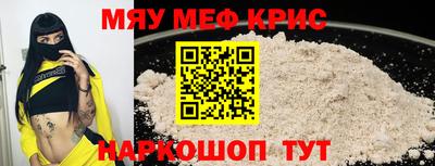 гидра Краснодар