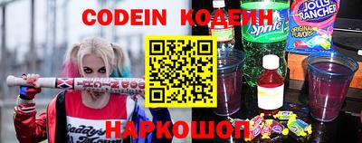 кокаин колумбия Комсомольск-на-Амуре
