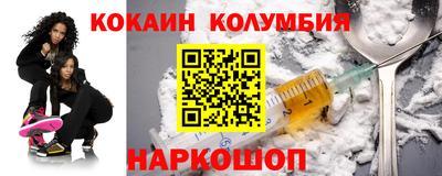 трава Конаково