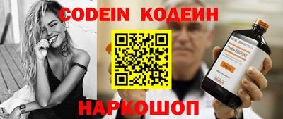 гидропоника Краснокаменск