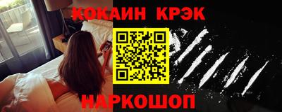 мескалин Коммунар
