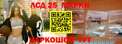 мескалин Коммунар