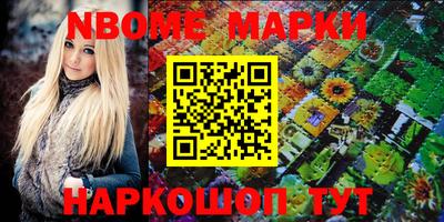 трава Конаково