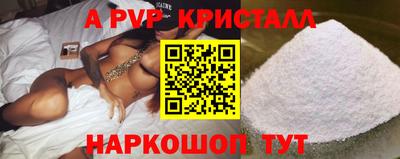 гидропоника Краснокаменск