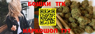 гидра Краснодар