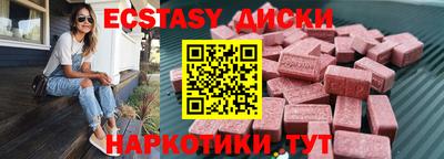 мескалин Коммунар