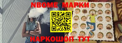 мескалин Коммунар