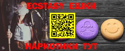 трава Конаково