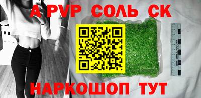 кокаин колумбия Комсомольск-на-Амуре