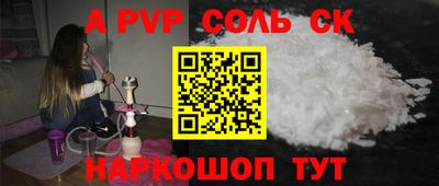 крисы Краснознаменск