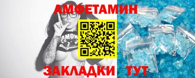 трава Конаково