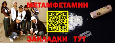 мескалин Коммунар