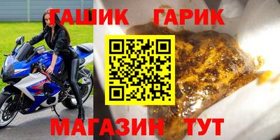мескалин Коммунар