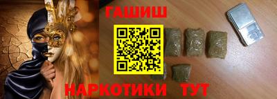 мескалин Коммунар