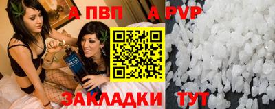 трава Конаково