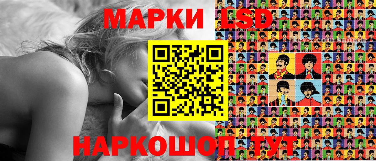 Марки N-bome 1500мкг Кувандык