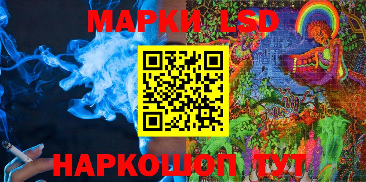 Марки N-bome 1,5мг  Вход с VPN  Кувандык 