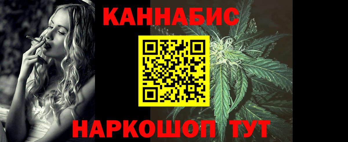 Шишки марихуана Ganja Кувандык